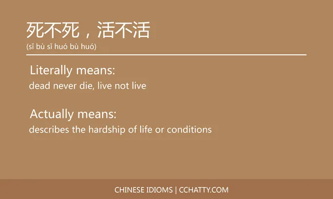 死不死，活不活 - Chinese Idiom - Cchatty