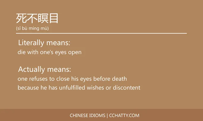 死不瞑目 - Chinese Idiom - Cchatty