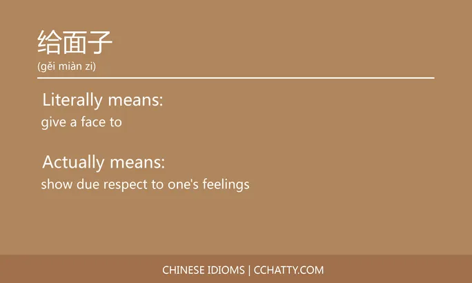 给面子 - Chinese Idiom - Cchatty
