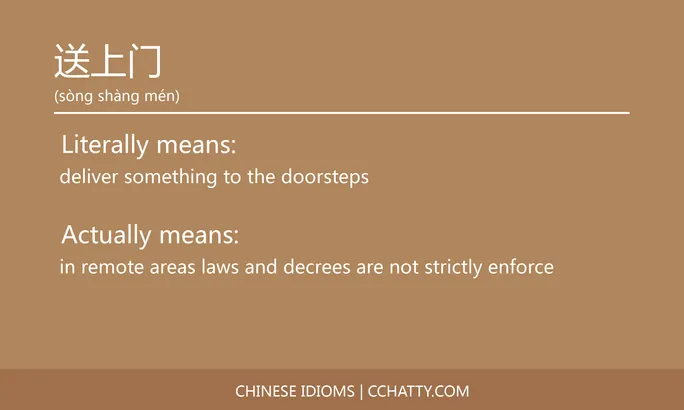送上门 - Chinese Idiom - Cchatty