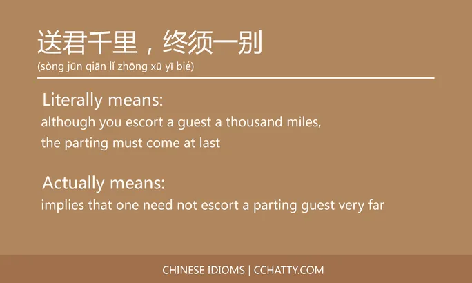 送君千里，终须一别 - Chinese Idiom - Cchatty