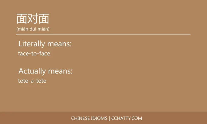 面对面 - Chinese Idiom - Cchatty