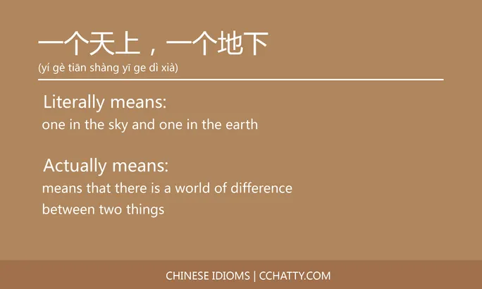 https://i.cchatty2.com/filters:format(webp)/fit-in/684x0/img/202102/一个天上一个地下-Chinese-idioms-Cchatty-d989868b-4148-4a8b-9d99-f9e1d85163d2-1612776062.jpg