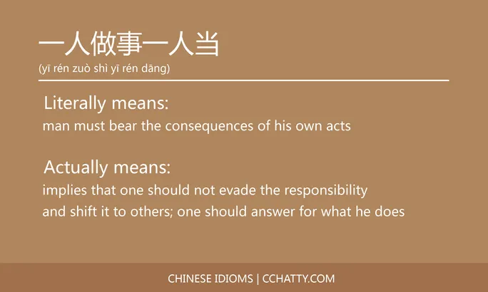 https://i.cchatty2.com/filters:format(webp)/fit-in/684x0/img/202102/一人做事一人当-Chinese-idioms-Cchatty-5282f899-3428-44f7-9b7b-0508affae052-1612776068.jpg