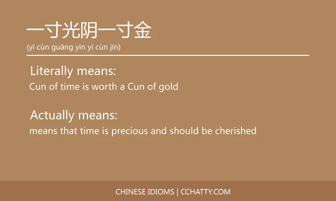 https://i.cchatty2.com/filters:format(webp)/fit-in/684x0/img/202102/一寸光阴一寸金-Chinese-idioms-Cchatty-6fc79979-d694-4f5a-9155-5fb7dcaf9606-1612776088.jpg