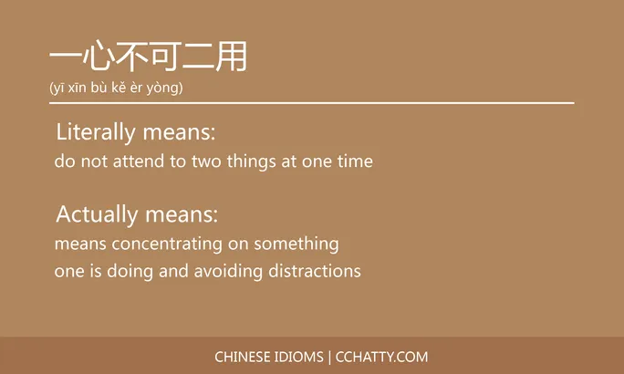 https://i.cchatty2.com/filters:format(webp)/fit-in/684x0/img/202102/一心不可二用-Chinese-idioms-Cchatty-2b545f36-7972-45d3-b49e-3dc804aa40d4-1612776089.jpg