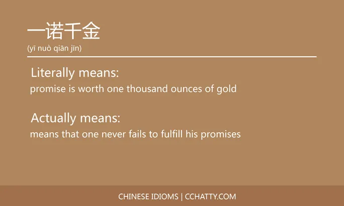 https://i.cchatty2.com/filters:format(webp)/fit-in/684x0/img/202102/一诺千金-Chinese-idioms-Cchatty-48780f61-51b1-4784-8f83-d835b462cb55-1612776123.jpg