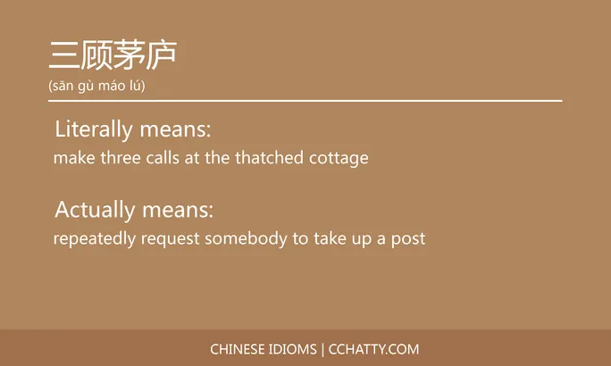 https://i.cchatty2.com/filters:format(webp)/fit-in/684x0/img/202102/三顾茅庐-Chinese-idioms-Cchatty-d660af97-81a8-4714-8786-01df7b300b3b-1612776165.jpg