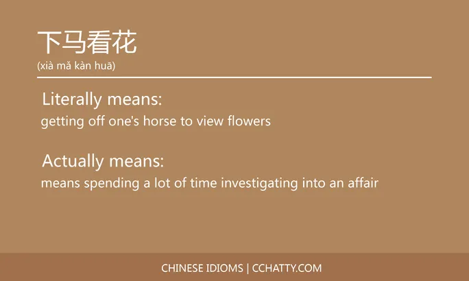https://i.cchatty2.com/filters:format(webp)/fit-in/684x0/img/202102/下马看花-Chinese-idioms-Cchatty-5b2332a7-73e4-4cbc-bd27-acc3dd02cf7e-1612776186.jpg