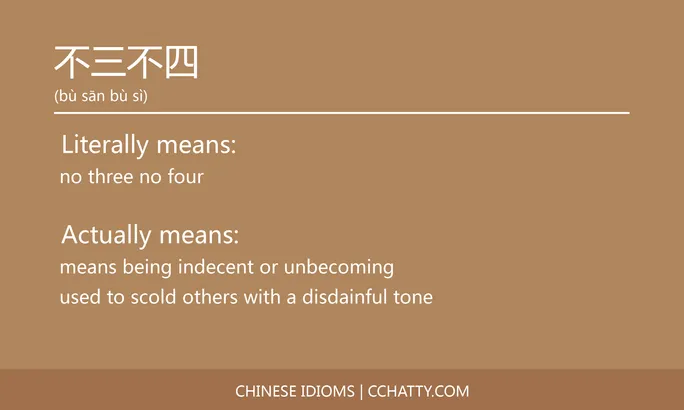 https://i.cchatty2.com/filters:format(webp)/fit-in/684x0/img/202102/不三不四-Chinese-idioms-Cchatty-2632ec92-89f5-4729-9dd5-e47466b0f102-1612776187.jpg