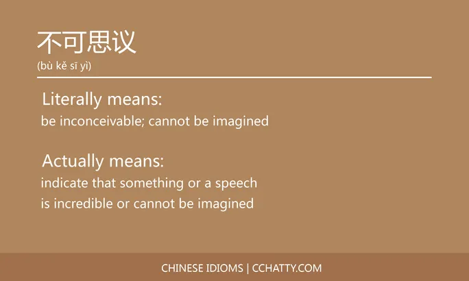 https://i.cchatty2.com/filters:format(webp)/fit-in/684x0/img/202102/不可思议-Chinese-idioms-Cchatty-033f7e0a-e557-4e81-8e97-153185e59c3d-1612776199.jpg