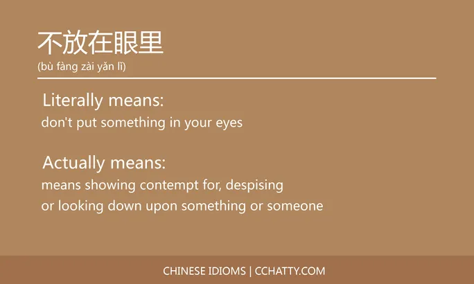 https://i.cchatty2.com/filters:format(webp)/fit-in/684x0/img/202102/不放在眼里-Chinese-idioms-Cchatty-7e221ea8-80a8-454c-a061-b987649be5cc-1612776224.jpg