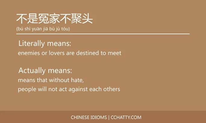 https://i.cchatty2.com/filters:format(webp)/fit-in/684x0/img/202102/不是冤家不聚头-Chinese-idioms-Cchatty-dac6ee09-c9bc-4ab7-b092-c938c008697a-1612776231.jpg