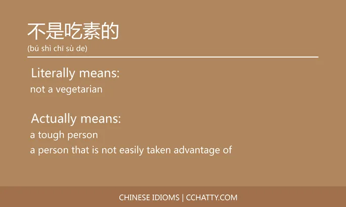 https://i.cchatty2.com/filters:format(webp)/fit-in/684x0/img/202102/不是吃素的-Chinese-idioms-Cchatty-eac4228d-18f4-48da-a902-2d9b7e91792d-1612776232.jpg