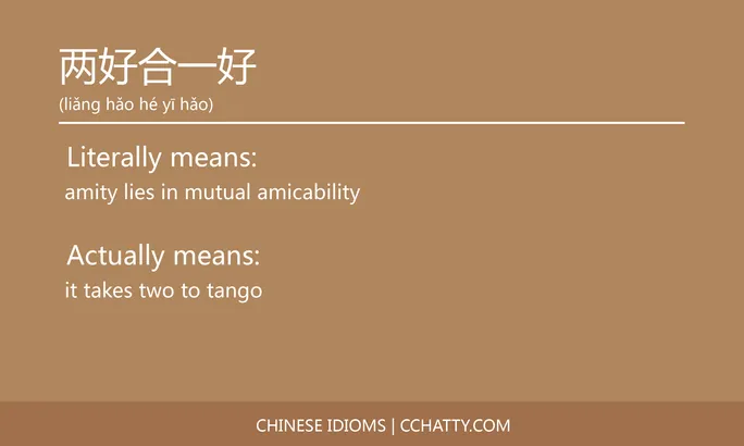 https://i.cchatty2.com/filters:format(webp)/fit-in/684x0/img/202102/两好合一好-Chinese-idioms-Cchatty-1283d63f-26f6-4c0d-90ca-087633bbe6f4-1612776292.jpg