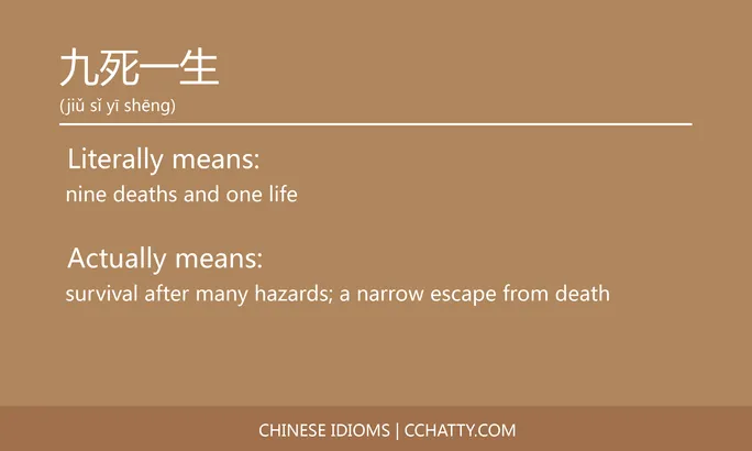 https://i.cchatty2.com/filters:format(webp)/fit-in/684x0/img/202102/九死一生-Chinese-idioms-Cchatty-31b29c5b-8b06-408f-8f77-46a9b7317c1a-1612776317.jpg