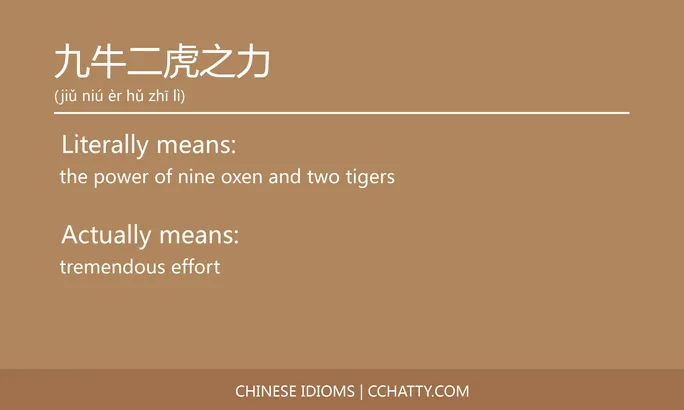 https://i.cchatty2.com/filters:format(webp)/fit-in/684x0/img/202102/九牛二虎之力-Chinese-idioms-Cchatty-5dad9b50-7625-46a6-8126-1ab14db74662-1612776318.jpg