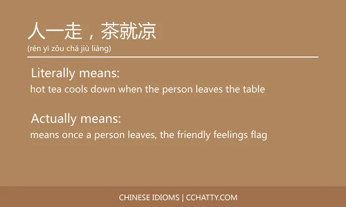 https://i.cchatty2.com/filters:format(webp)/fit-in/684x0/img/202102/人一走茶就凉-Chinese-idioms-Cchatty-e895016f-d01b-44d1-b39c-f0af765ec8d0-1612776352.jpg
