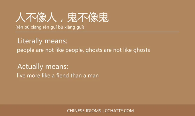 https://i.cchatty2.com/filters:format(webp)/fit-in/684x0/img/202102/人不像人鬼不像鬼-Chinese-idioms-Cchatty-5296f750-153d-40e1-926f-f7ccf9cba3a7-1612776353.jpg