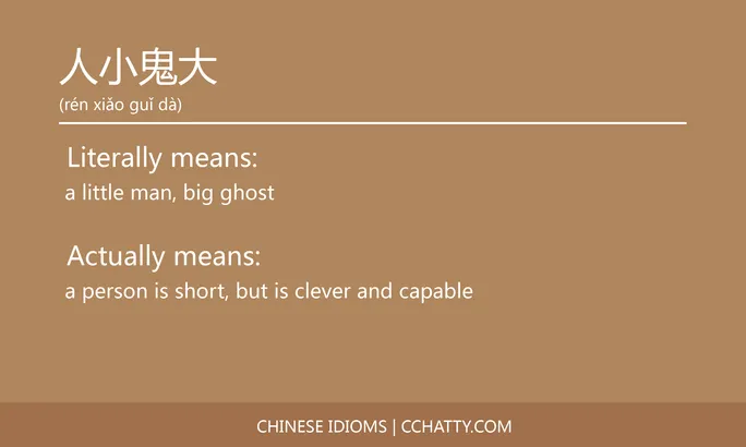 https://i.cchatty2.com/filters:format(webp)/fit-in/684x0/img/202102/人小鬼大-Chinese-idioms-Cchatty-499f9418-00b3-42e9-ab2e-4d49c3d7df64-1612776359.jpg