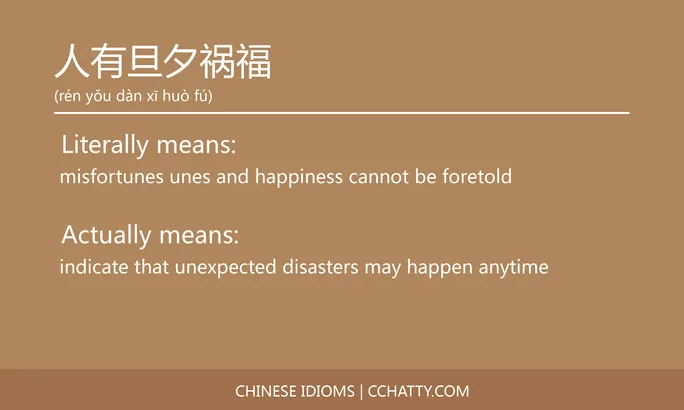 https://i.cchatty2.com/filters:format(webp)/fit-in/684x0/img/202102/人有旦夕祸福-Chinese-idioms-Cchatty-987aabf1-e6f0-47cb-9425-ca27d14bd3e0-1612776366.jpg
