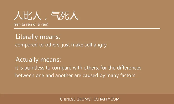 https://i.cchatty2.com/filters:format(webp)/fit-in/684x0/img/202102/人比人气死人-Chinese-idioms-Cchatty-d6a74115-71db-4f45-a6d3-50251739c895-1612776367.jpg
