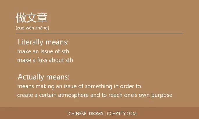 https://i.cchatty2.com/filters:format(webp)/fit-in/684x0/img/202102/做文章-Chinese-idioms-Cchatty-c39445cb-28d3-4f34-a829-0221e2183290-1612776427.jpg
