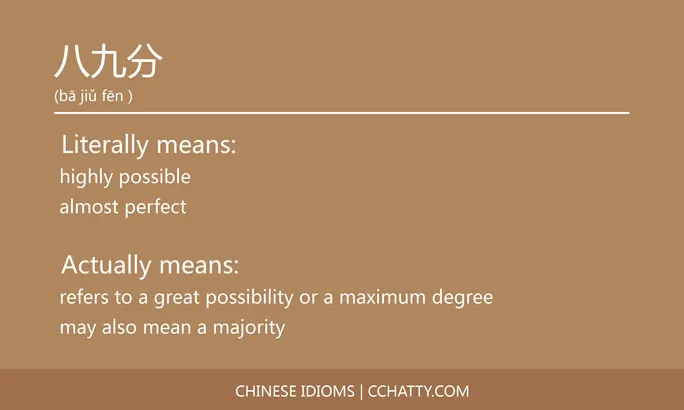 https://i.cchatty2.com/filters:format(webp)/fit-in/684x0/img/202102/八九分-Chinese-idioms-Cchatty-d951cbdb-36d1-442e-94e7-d408d98e52b9-1612776452.jpg
