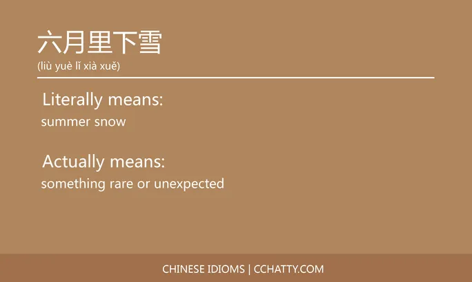 https://i.cchatty2.com/filters:format(webp)/fit-in/684x0/img/202102/六月里下雪-Chinese-idioms-Cchatty-0b6b21e1-fb65-41e0-8ffa-dbc7cabab146-1612776463.jpg
