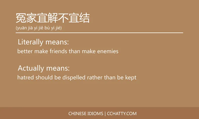 https://i.cchatty2.com/filters:format(webp)/fit-in/684x0/img/202102/冤家宜解不宜结-Chinese-idioms-Cchatty-8412af41-54ec-46ac-a63a-be19cdef0338-1612776476.jpg