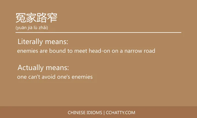 https://i.cchatty2.com/filters:format(webp)/fit-in/684x0/img/202102/冤家路窄-Chinese-idioms-Cchatty-d6ca5d16-618b-4bba-9c75-51ed890a5b8d-1612776477.jpg