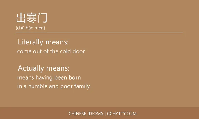 https://i.cchatty2.com/filters:format(webp)/fit-in/684x0/img/202102/出寒门-Chinese-idioms-Cchatty-66800c9d-440c-4435-bf99-2b5ef3fc4ef8-1612776495.jpg