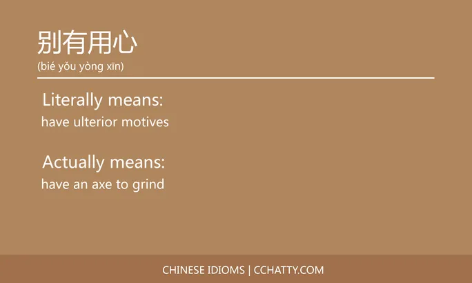 https://i.cchatty2.com/filters:format(webp)/fit-in/684x0/img/202102/别有用心-Chinese-idioms-Cchatty-a78031d5-1dd4-4887-8a4c-17c9d537d59a-1612776521.jpg