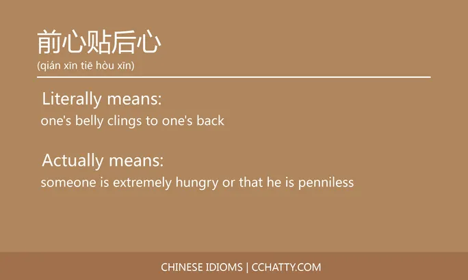 https://i.cchatty2.com/filters:format(webp)/fit-in/684x0/img/202102/前心贴后心-Chinese-idioms-Cchatty-ee6e7d93-a4b1-451d-8e19-1c6cdafba322-1612776528.jpg