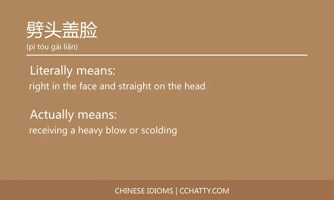 https://i.cchatty2.com/filters:format(webp)/fit-in/684x0/img/202102/劈头盖脸-Chinese-idioms-Cchatty-7a18ba3b-4954-49b5-a76d-9a2d0ec69582-1612776534.jpg