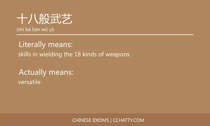 https://i.cchatty2.com/filters:format(webp)/fit-in/684x0/img/202102/十八般武艺-Chinese-idioms-Cchatty-7719bcb5-9aca-405b-aee7-d142be61f94d-1612776551.jpg