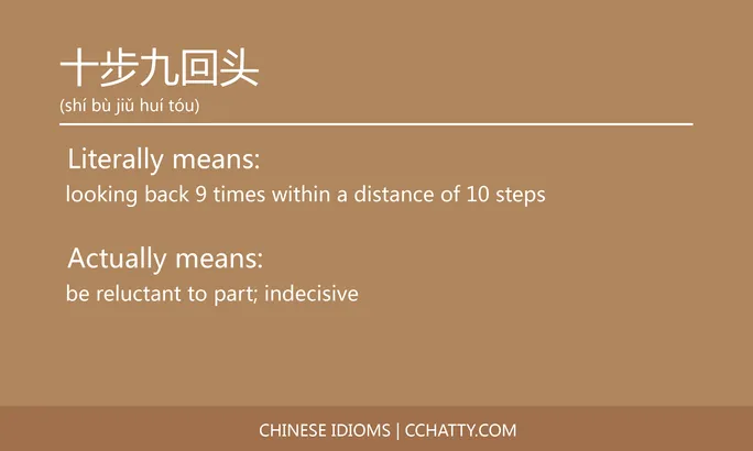 https://i.cchatty2.com/filters:format(webp)/fit-in/684x0/img/202102/十步九回头-Chinese-idioms-Cchatty-d320fc03-2ef3-4734-87cb-2be117bd58bc-1612776554.jpg