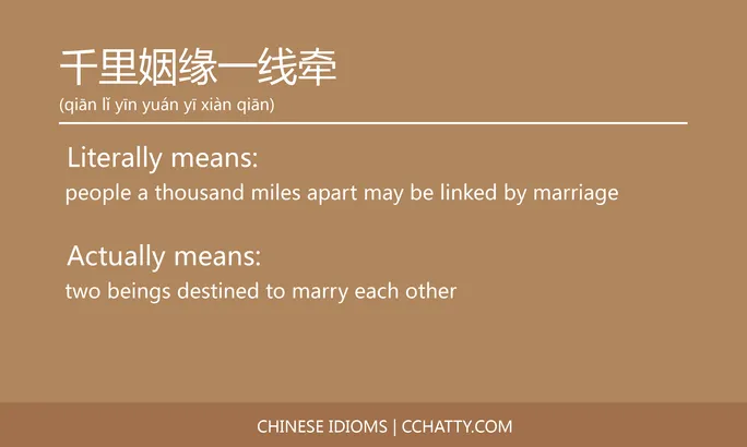 https://i.cchatty2.com/filters:format(webp)/fit-in/684x0/img/202102/千里姻缘一线牵-Chinese-idioms-Cchatty-db89e35c-8e1c-4035-b1fb-78c87a0fb87b-1612776560.jpg
