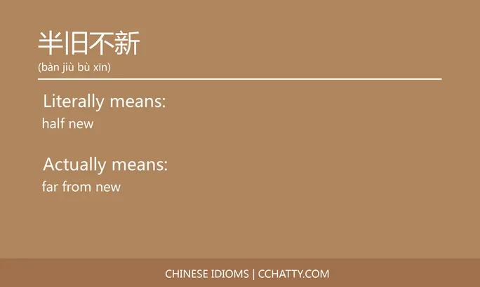 https://i.cchatty2.com/filters:format(webp)/fit-in/684x0/img/202102/半旧不新-Chinese-idioms-Cchatty-5acd2229-4eb5-4731-a2ff-1ddf08ffef62-1612776573.jpg