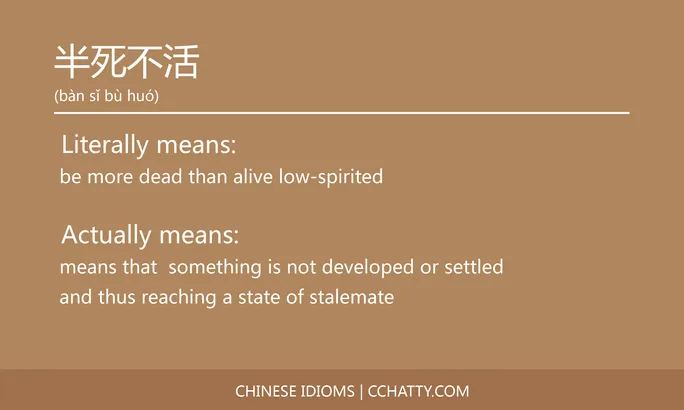 https://i.cchatty2.com/filters:format(webp)/fit-in/684x0/img/202102/半死不活-Chinese-idioms-Cchatty-7c51d123-fc48-45fe-a3c4-cfabc2df8ea9-1612776574.jpg