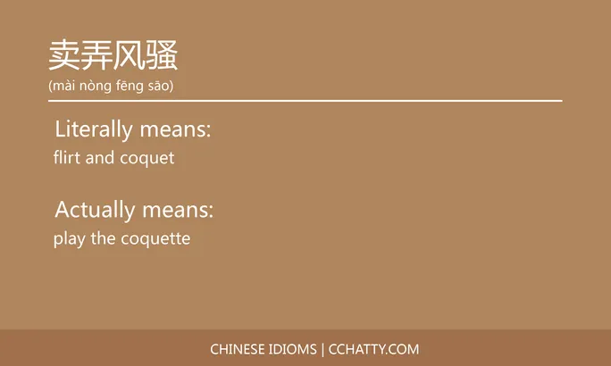 https://i.cchatty2.com/filters:format(webp)/fit-in/684x0/img/202102/卖弄风骚-Chinese-idioms-Cchatty-4770066f-f7cc-401e-91b6-a1d000b244ae-1612776582.jpg
