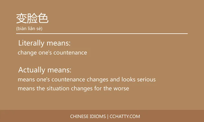 https://i.cchatty2.com/filters:format(webp)/fit-in/684x0/img/202102/变脸色-Chinese-idioms-Cchatty-05e84bbb-f55b-4569-8fa2-a874af0e18bc-1612776616.jpg