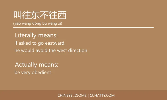 https://i.cchatty2.com/filters:format(webp)/fit-in/684x0/img/202102/叫往东不往西-Chinese-idioms-Cchatty-fc0620da-6834-4a6d-9924-afc4f7fe07ea-1612776623.jpg