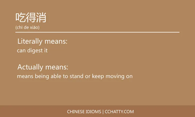 https://i.cchatty2.com/filters:format(webp)/fit-in/684x0/img/202102/吃得消-Chinese-idioms-Cchatty-d12bea01-0e71-4b28-adb7-4e050aa55494-1612776653.jpg