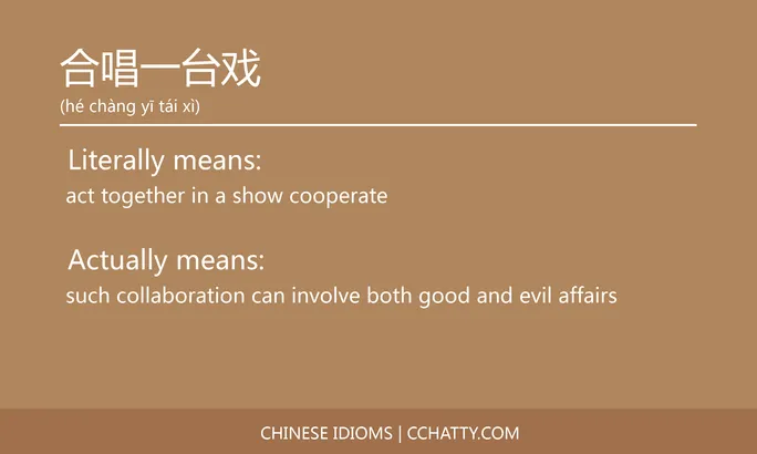 https://i.cchatty2.com/filters:format(webp)/fit-in/684x0/img/202102/合唱一台戏-Chinese-idioms-Cchatty-5cbd97dc-b050-42a4-b2b2-45de91d15437-1612776682.jpg