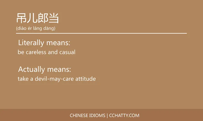 https://i.cchatty2.com/filters:format(webp)/fit-in/684x0/img/202102/吊儿郎当-Chinese-idioms-Cchatty-95d53e0c-803a-437b-bdb5-28724bf11864-1612776687.jpg