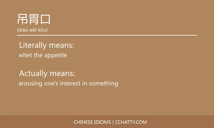 https://i.cchatty2.com/filters:format(webp)/fit-in/684x0/img/202102/吊胃口-Chinese-idioms-Cchatty-2381fa10-f11e-42a3-aae8-b0a78f0ba7ab-1612776689.jpg