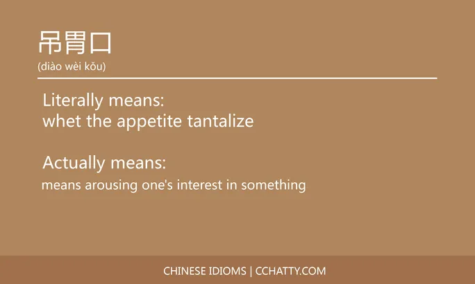 https://i.cchatty2.com/filters:format(webp)/fit-in/684x0/img/202102/吊胃口-Chinese-idioms-Cchatty-c3dd7755-10f3-4b45-a09b-b4db190f5f95-1612776689.jpg