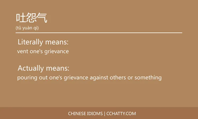 https://i.cchatty2.com/filters:format(webp)/fit-in/684x0/img/202102/吐怨气-Chinese-idioms-Cchatty-697c993a-6e4c-406e-8d99-2b360331db68-1612776698.jpg
