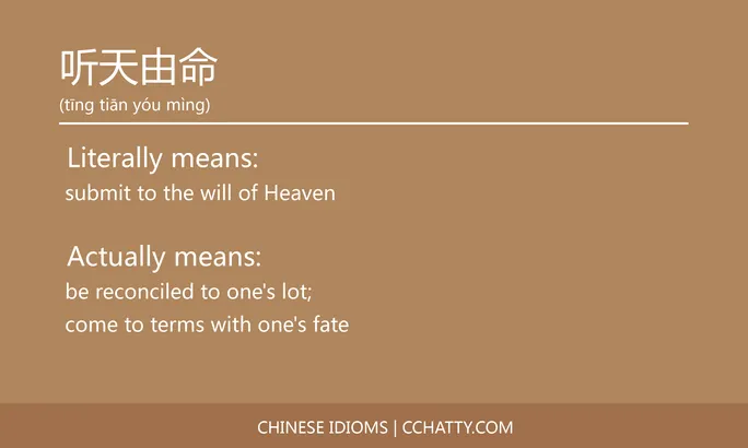 https://i.cchatty2.com/filters:format(webp)/fit-in/684x0/img/202102/听天由命-Chinese-idioms-Cchatty-a499509b-29b8-40e4-81a4-a35150bf4768-1612776709.jpg